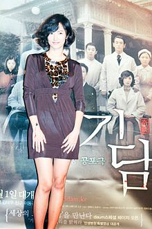Bo-kyeong Kim