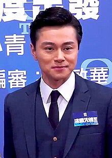Raymond Ho-Yin Wong